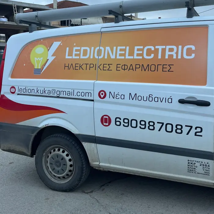 Το επαγγελματικό όχημα της LEDIONELECTRIC